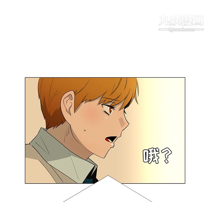 每天忍耐的男人第27話