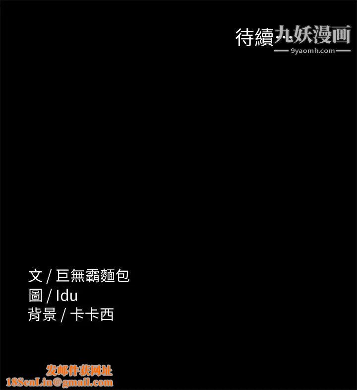 征服女神第8话-丽莎彻底高潮