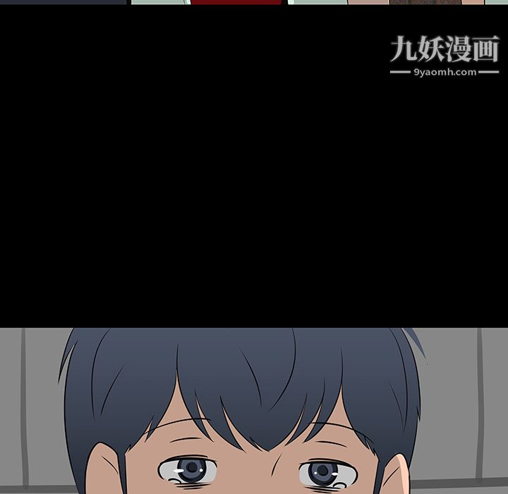每天忍耐的男人第28話