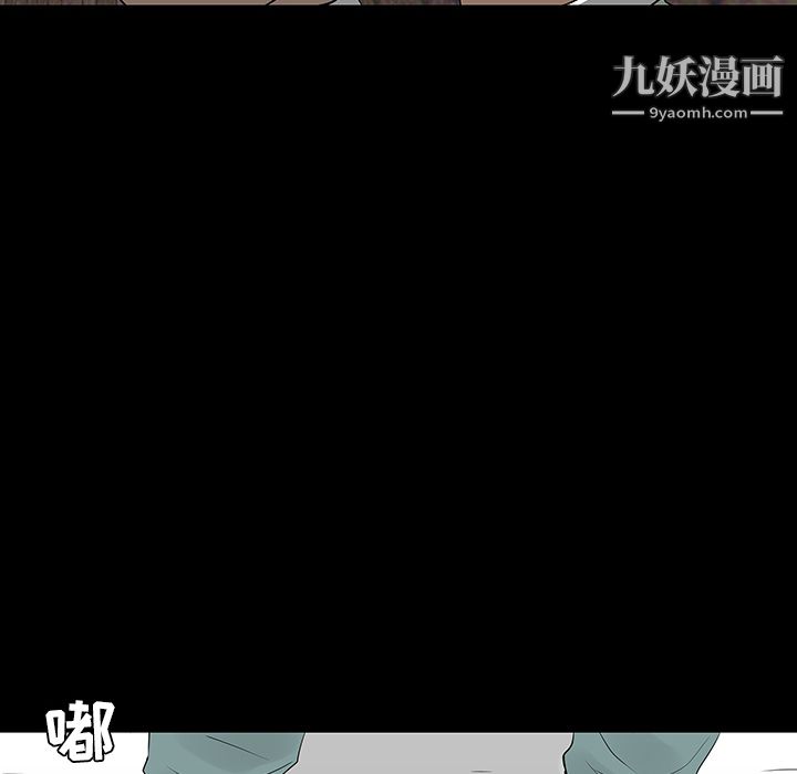 每天忍耐的男人第28話