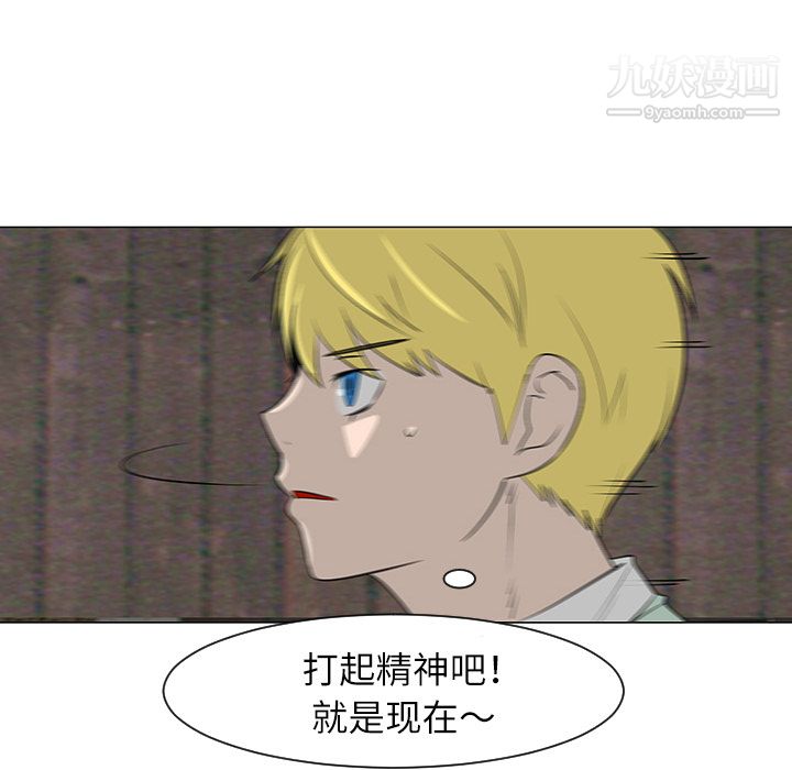 每天忍耐的男人第29話