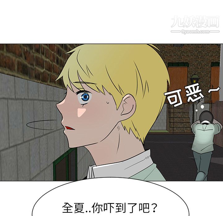 每天忍耐的男人第29話