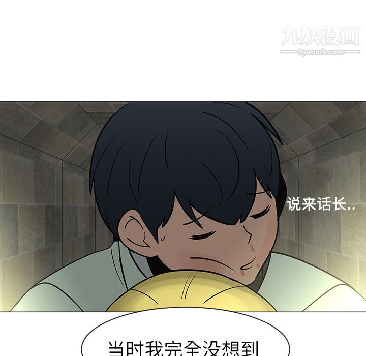 每天忍耐的男人第29話