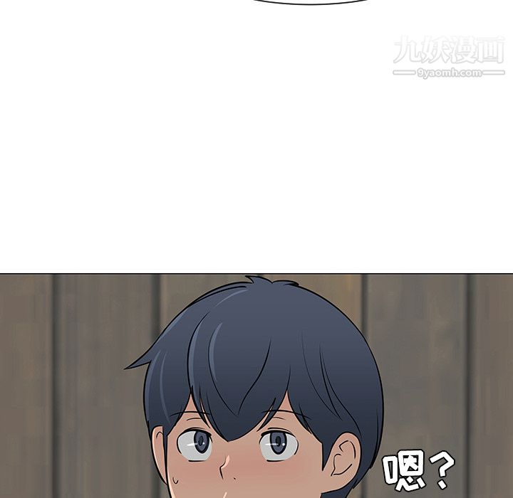 每天忍耐的男人第30話