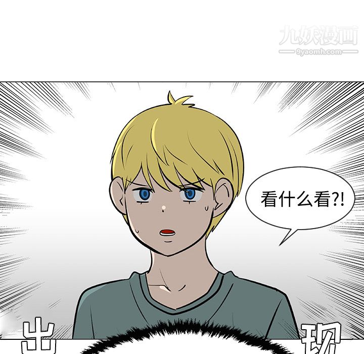 每天忍耐的男人第30話