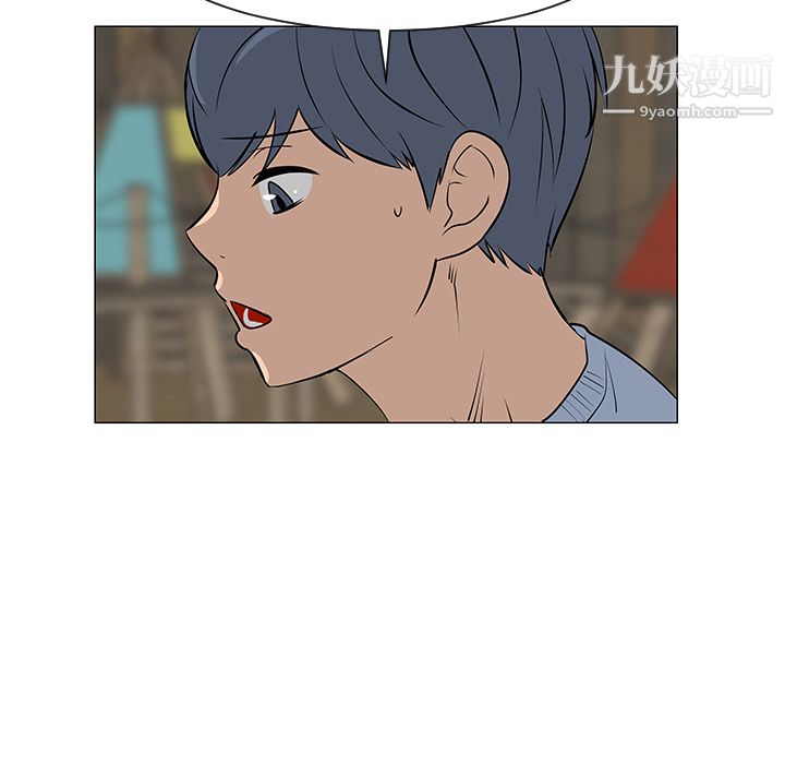 每天忍耐的男人第30話