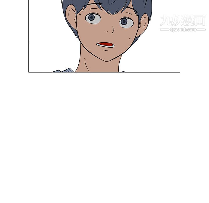 每天忍耐的男人第30話