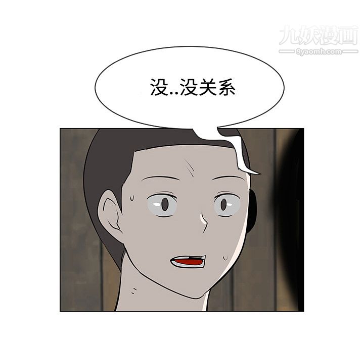 每天忍耐的男人第30话