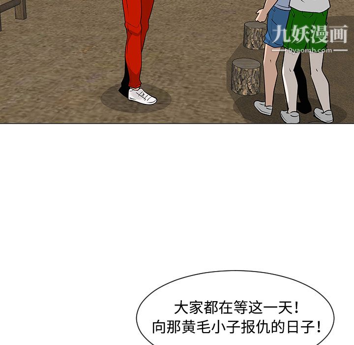 每天忍耐的男人第31話