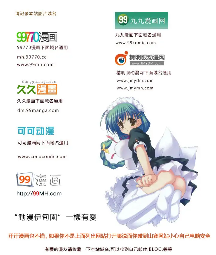 暗杀教室第051集