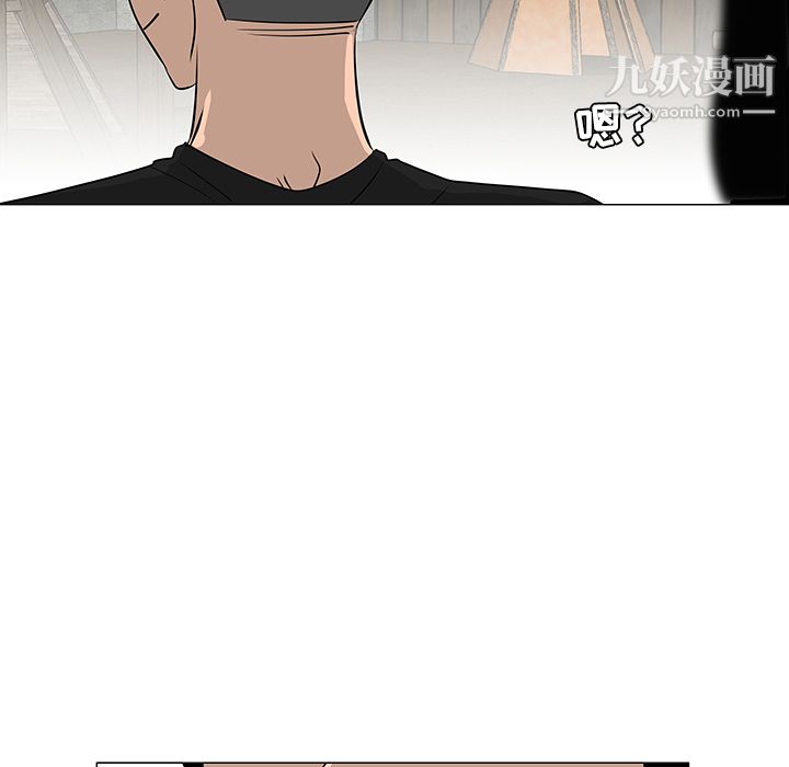 每天忍耐的男人第31話
