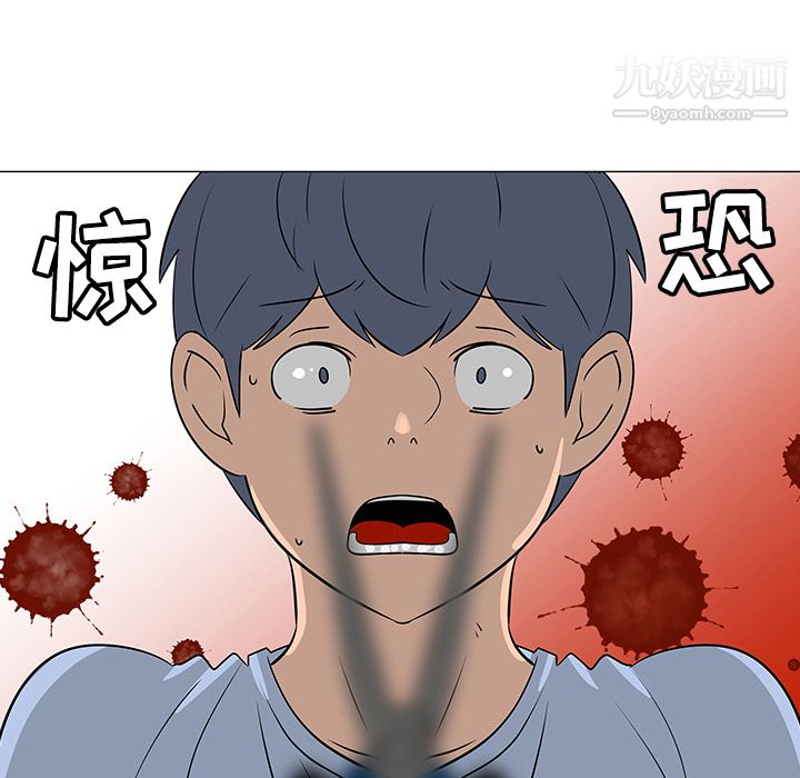 每天忍耐的男人第31話