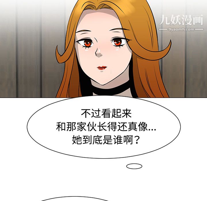 每天忍耐的男人第31話