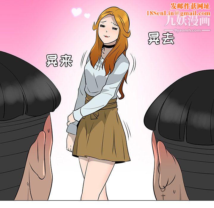 每天忍耐的男人第31話