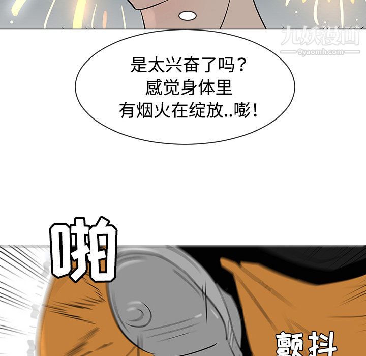 每天忍耐的男人第31話