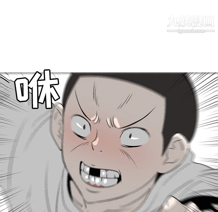 每天忍耐的男人第31話