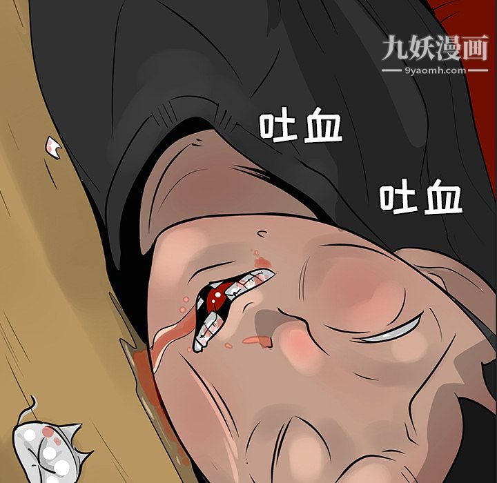 每天忍耐的男人第31話