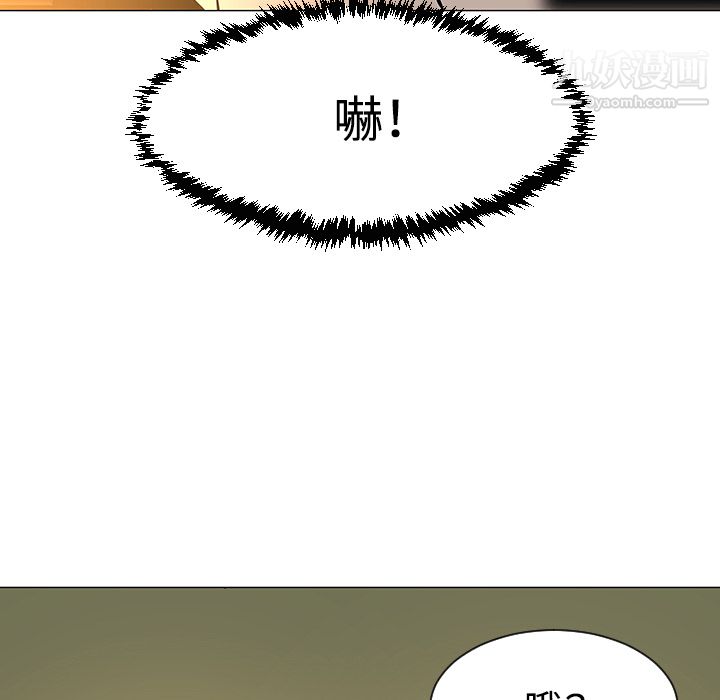 每天忍耐的男人第32話