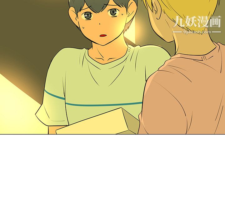每天忍耐的男人第32話