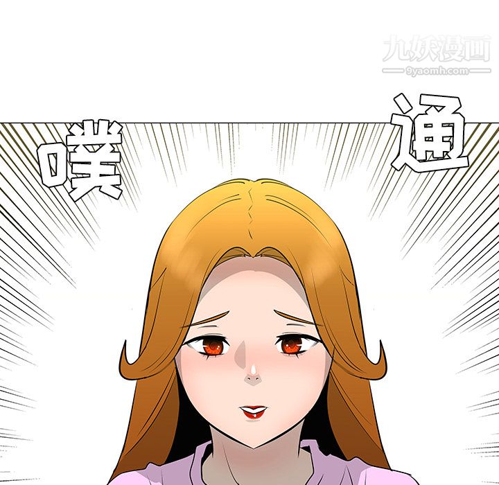 每天忍耐的男人第32話
