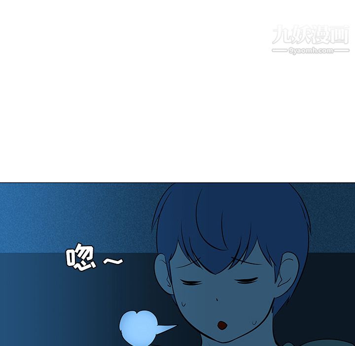 每天忍耐的男人第32話
