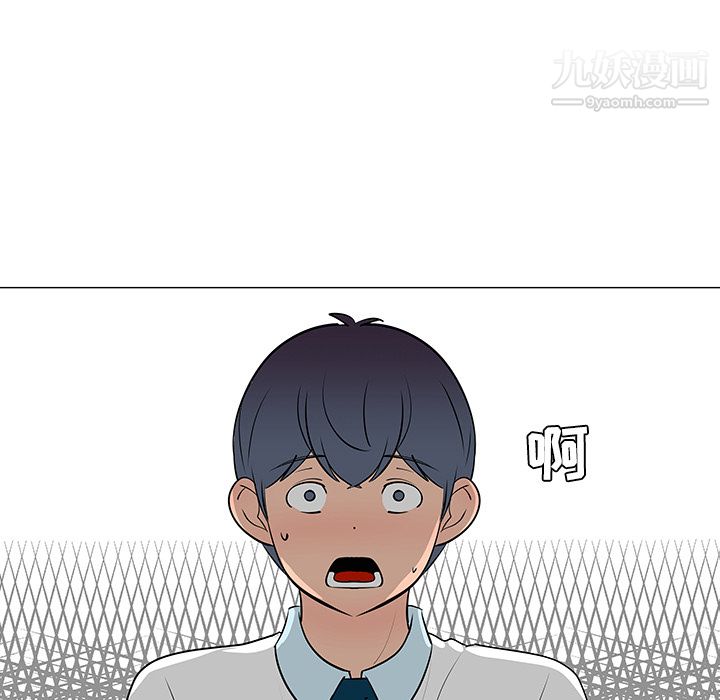 每天忍耐的男人第32話