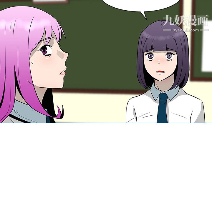 每天忍耐的男人第33話