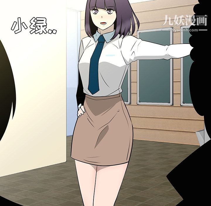 每天忍耐的男人第33話
