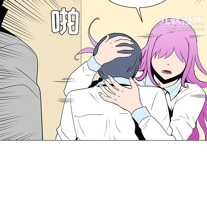 每天忍耐的男人第33話