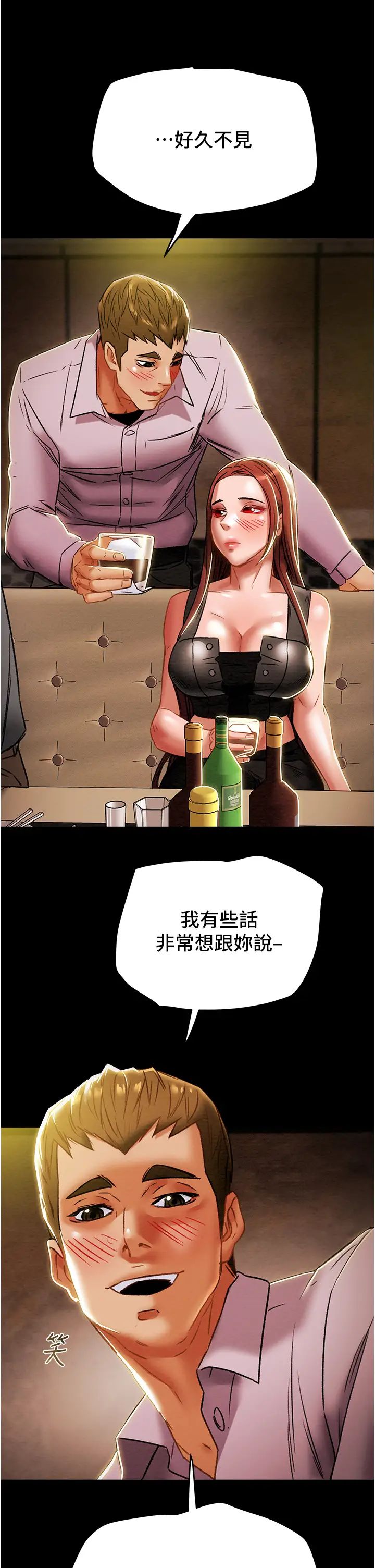 纯情女攻略计划第50话-陷进小穴的性感丁字裤