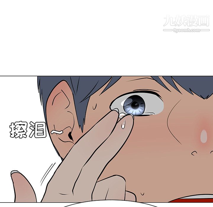 每天忍耐的男人第34話