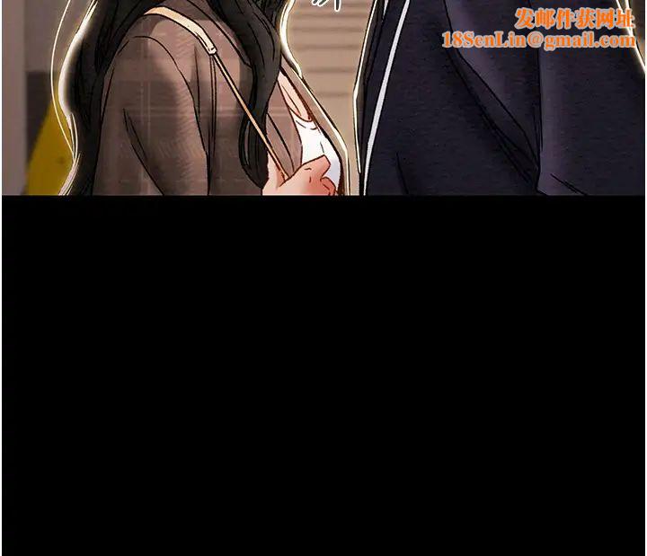 纯情女攻略计划第51话-李骏，我想要你进来