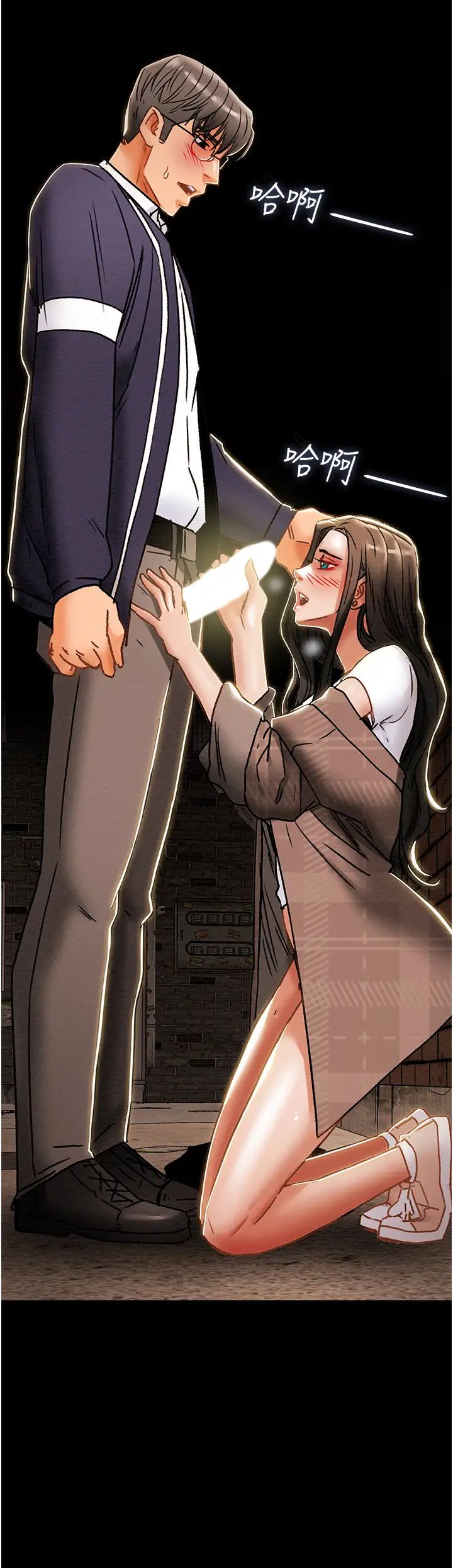 純情女攻略計劃第51話-李駿，我想要你進來