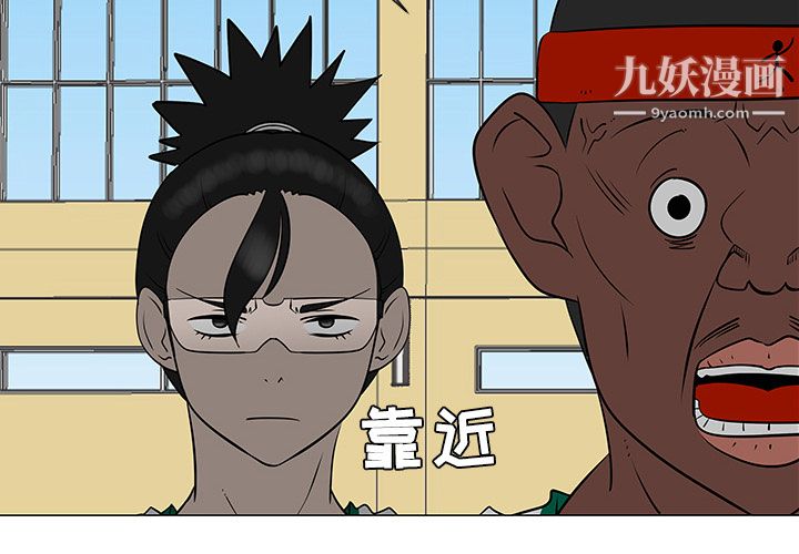 每天忍耐的男人第35話