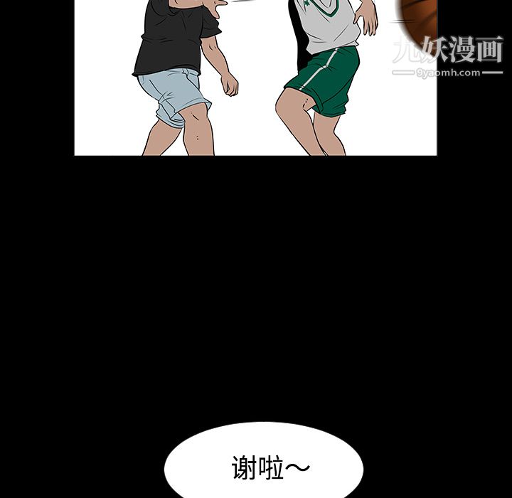 每天忍耐的男人第35話