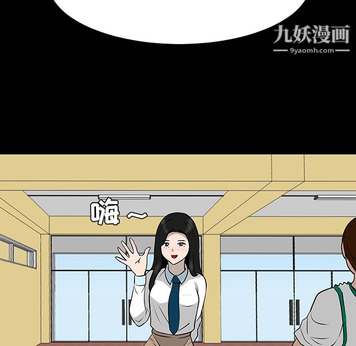 每天忍耐的男人第35話