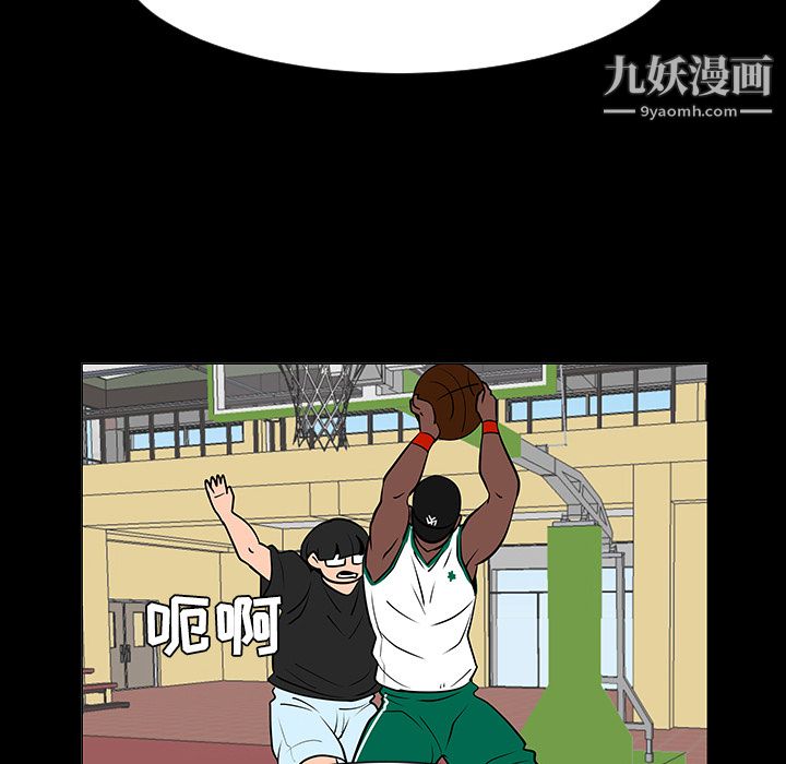 每天忍耐的男人第35話