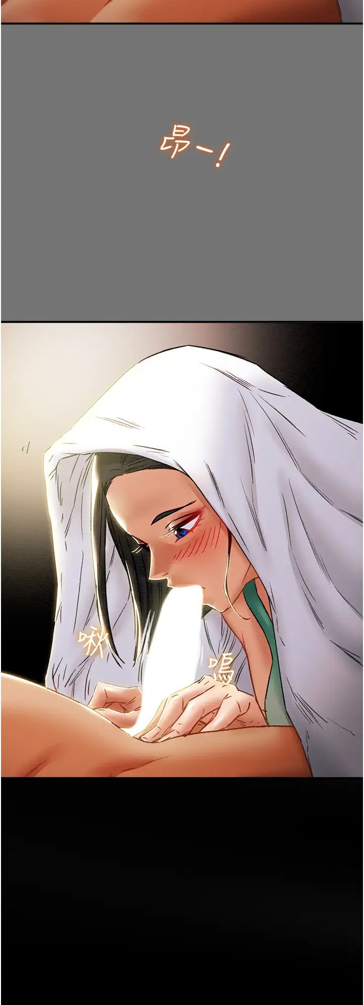 纯情女攻略计划第52话-在户外爆发的性慾