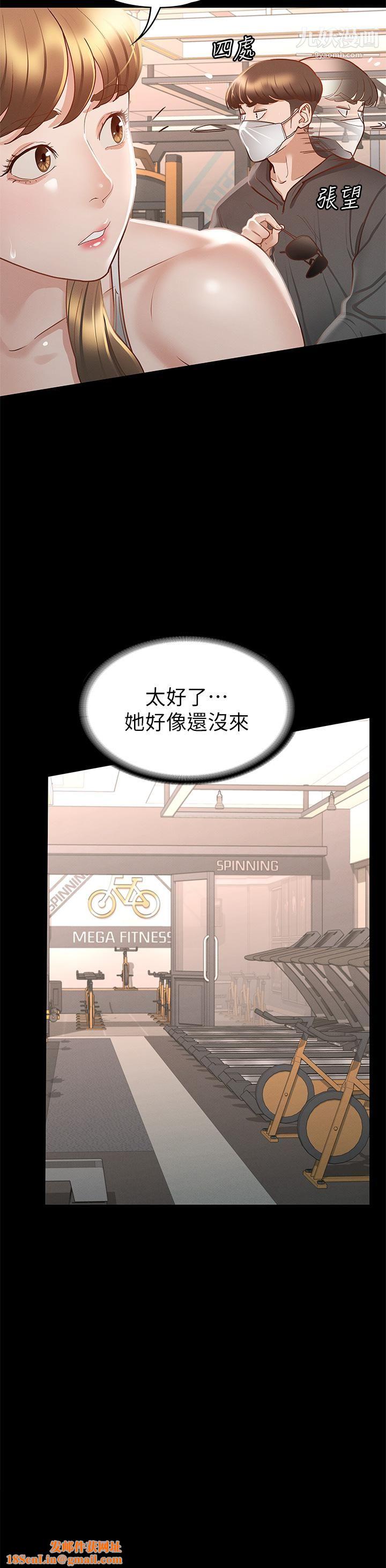 征服女神第26话-性感教官的调教
