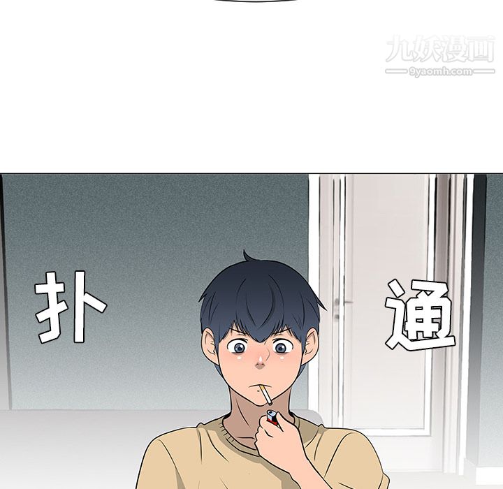 每天忍耐的男人第35話