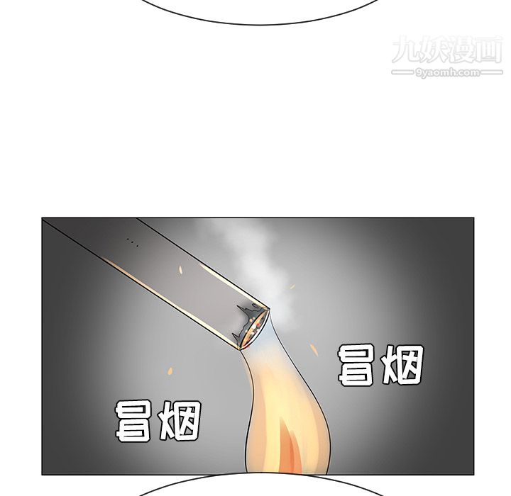 每天忍耐的男人第35話