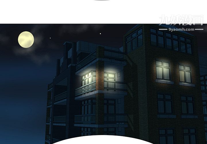每天忍耐的男人第36話