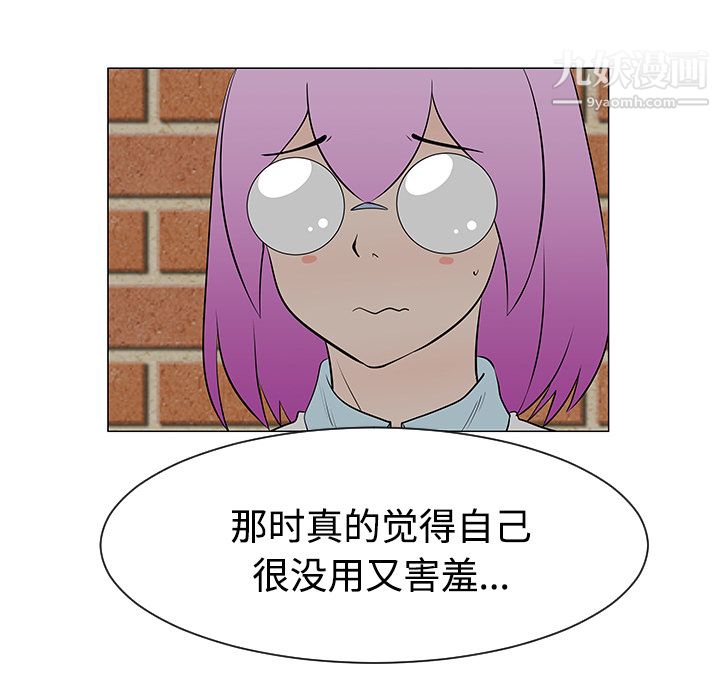 每天忍耐的男人第36話