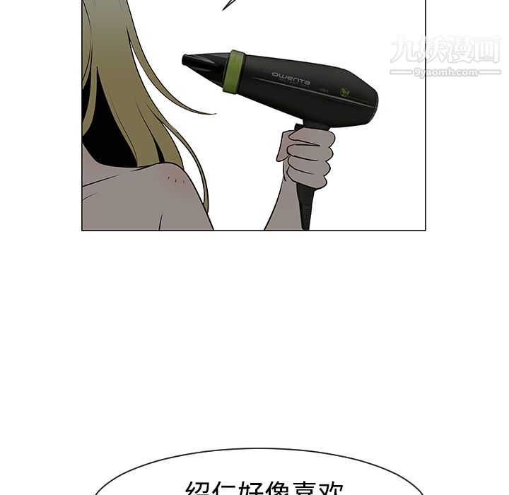 每天忍耐的男人第36話