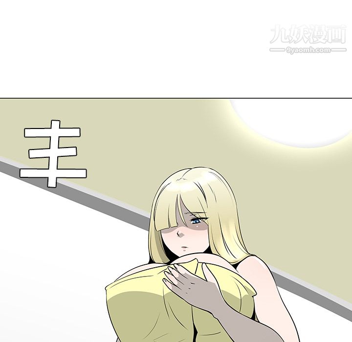 每天忍耐的男人第36話