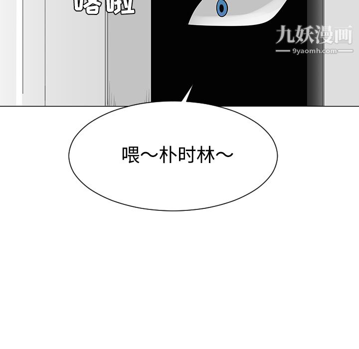 每天忍耐的男人第36話