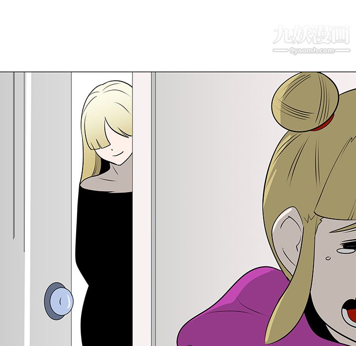 每天忍耐的男人第36話