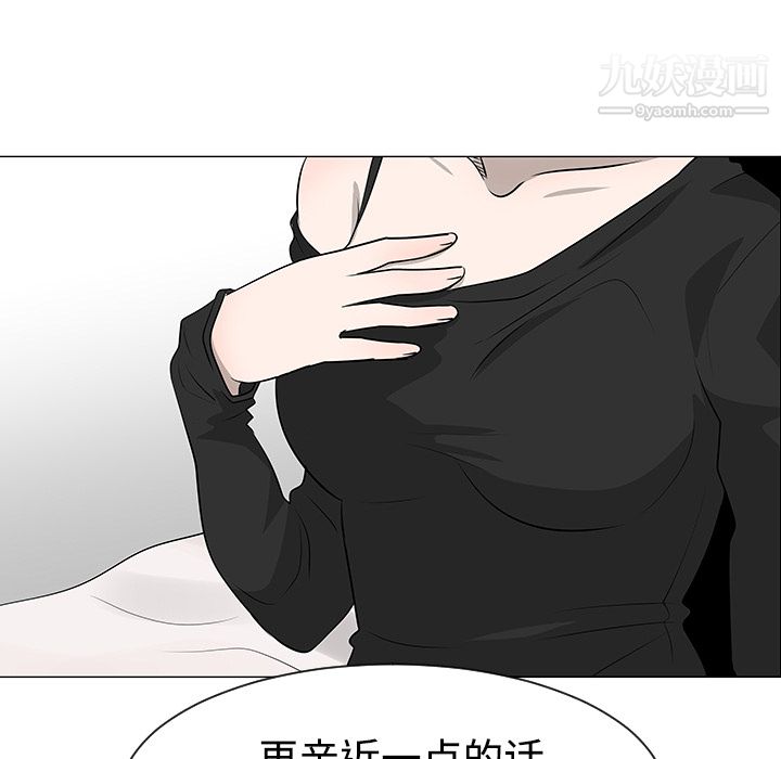 每天忍耐的男人第36話