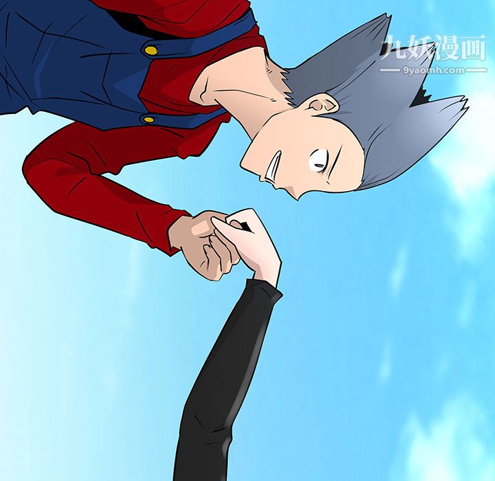 每天忍耐的男人第36話