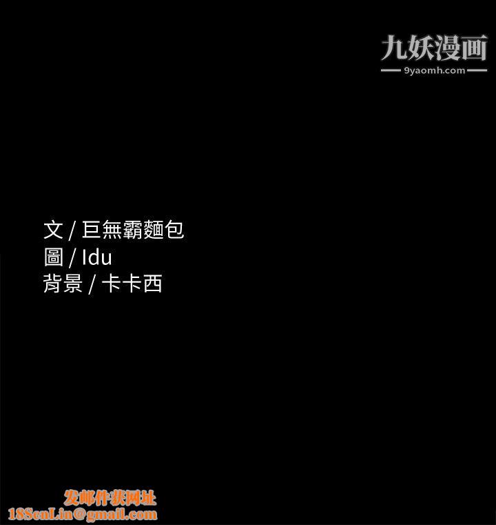 征服女神第28話-對SM著魔的麗莎!
